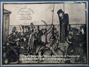 APANHONISMOS KYRILLOY ST;