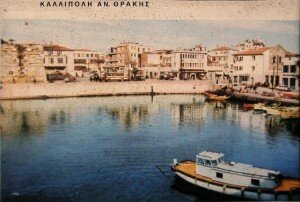 KALLIPOLI ΑΝ. ΘΡΑΚΗΣ 163