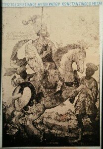 MEGAS KONSTANTINOS 25